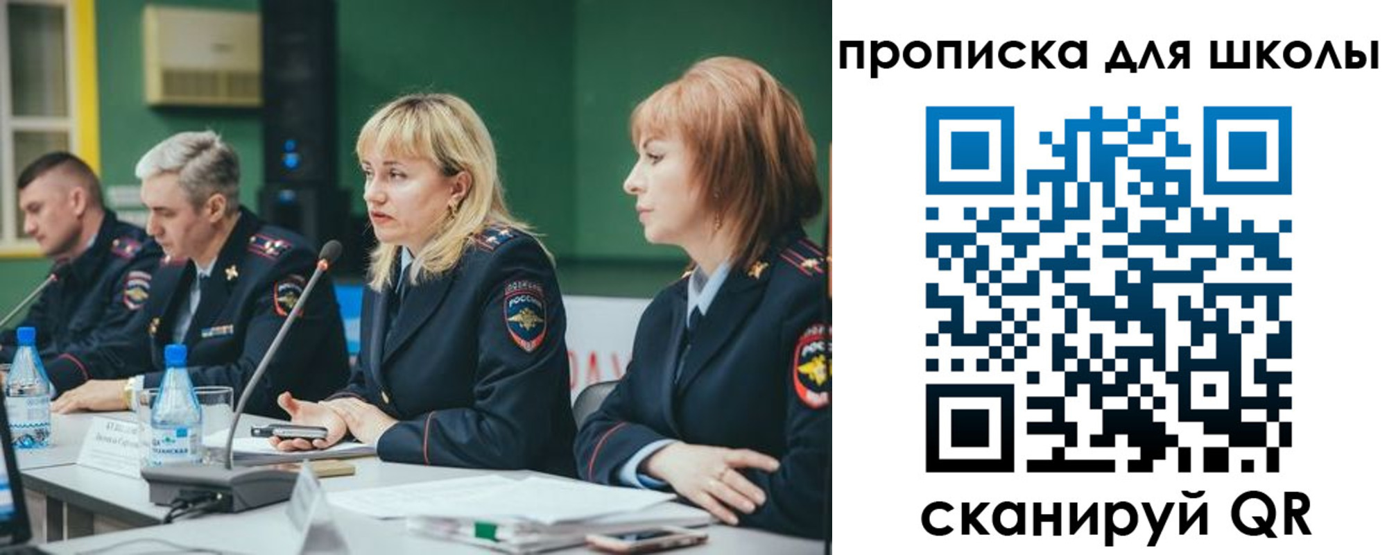 прописка законно в Валуйках